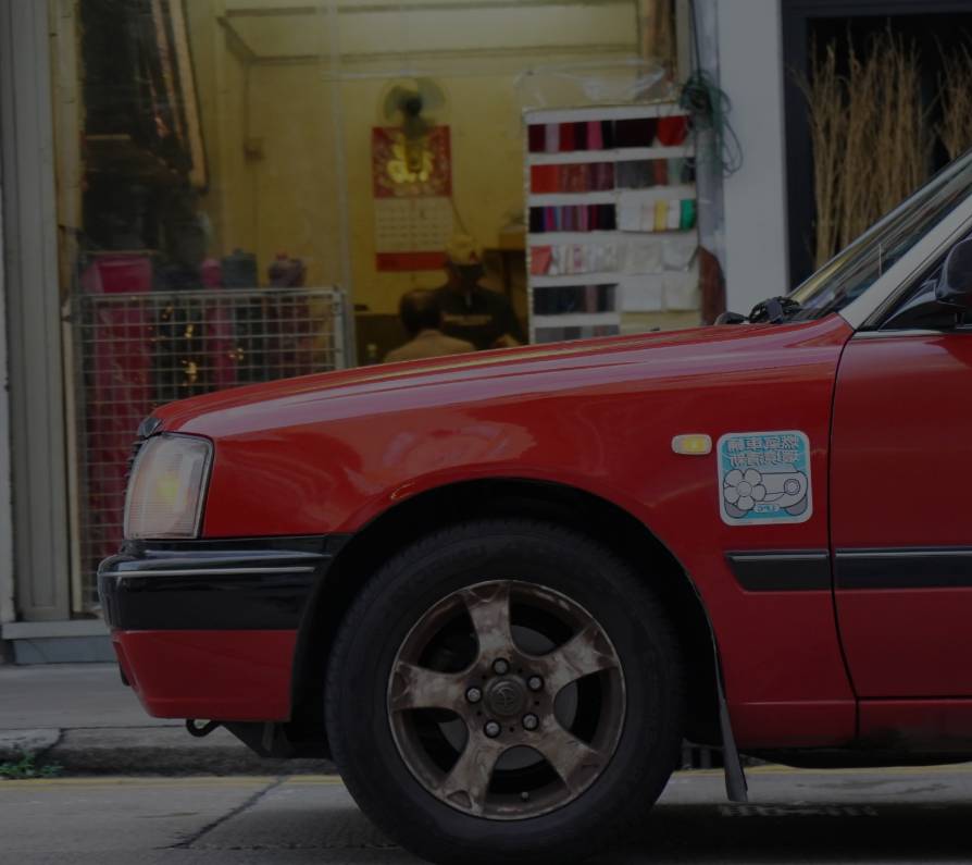 關於我們 配圖佔位